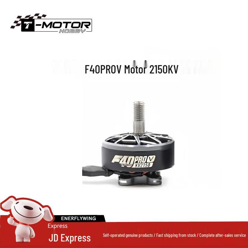 T-MOTOR FPV Racing Drone Brushless Motors