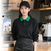 Customizable Pure Cotton Long-Sleeved Autumn/Winter Barista Uniforms for Milk Tea Shops, Dessert Shops, Fast Food Restaurants, and Catering.