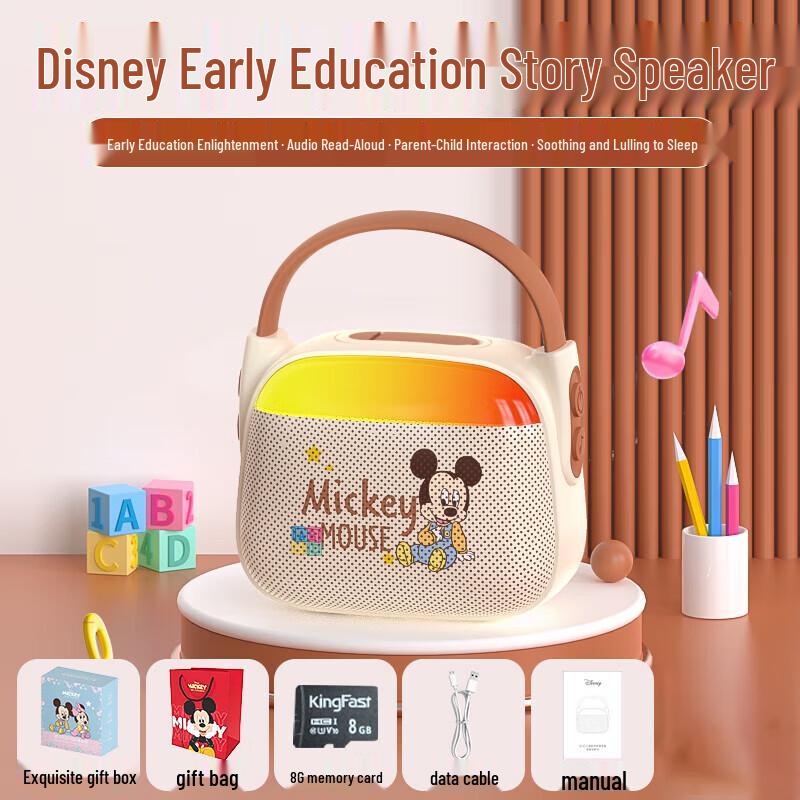

Disney GS10 Kids Bluetooth Speaker & Story Machine CN plug (adapter included)