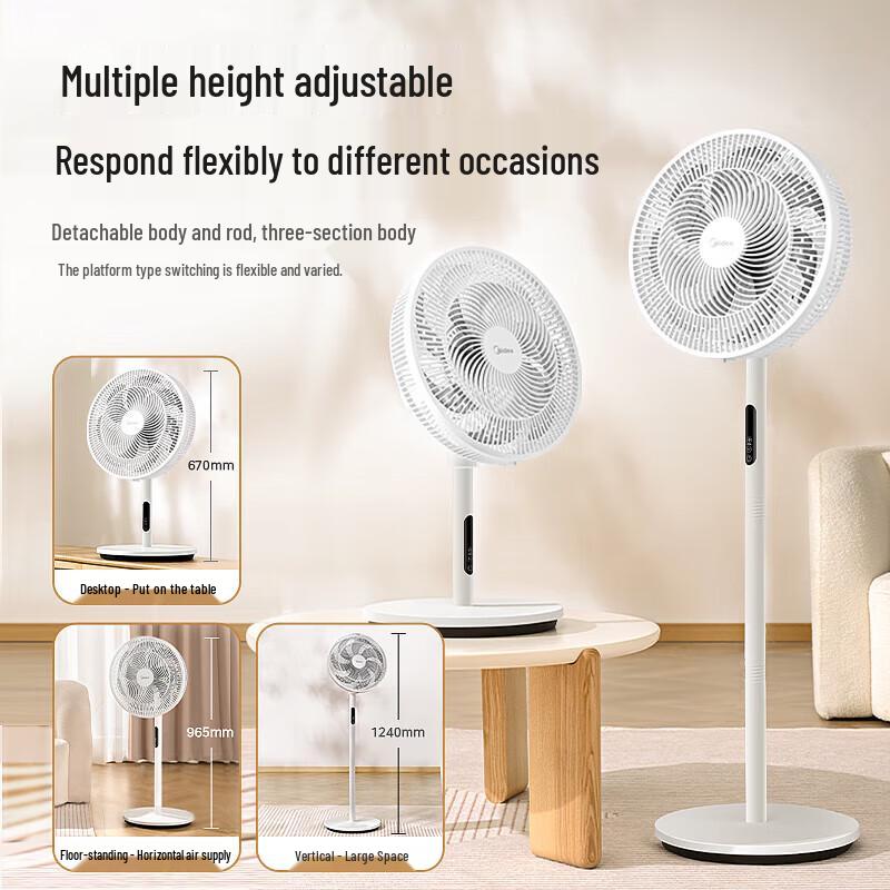 Midea Quiet 7-Blade Pedestal Fan CN plug (adapter included)