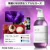 NILE Classic Body Soap Shower Oil 400ml Floral Musk (Rose Rain Scent)