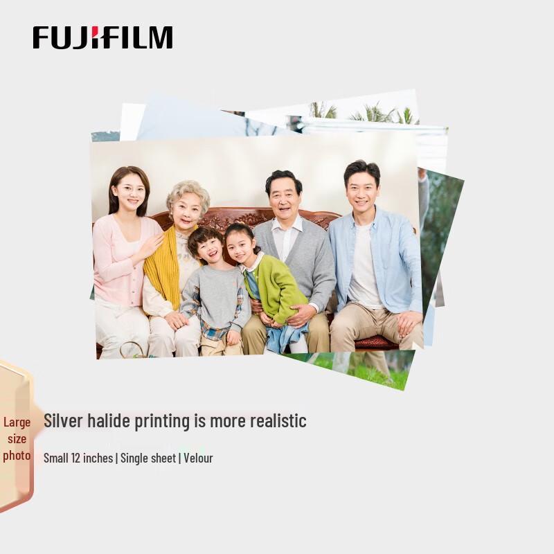 Fujifilm Small 12-inch Velvet Photo Printing Service Small 12-inch