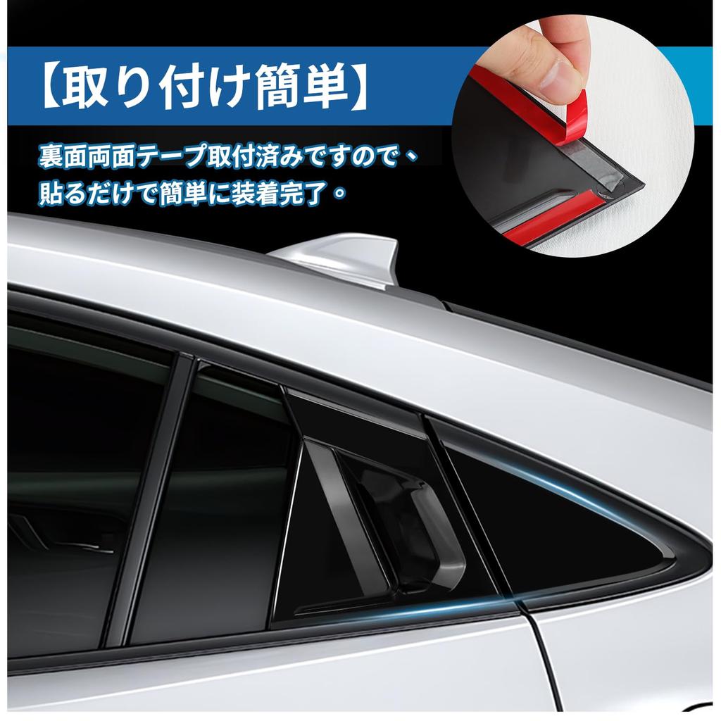 VLOOKEE Toyota Prius Série 60 Prius 5ème Génération Série 60 Poignée de Porte Sportive pour Vitre Arrière Cache-Baguette d'Aération pour Vitre Latérale Fabriqué en Scratch Extérieur