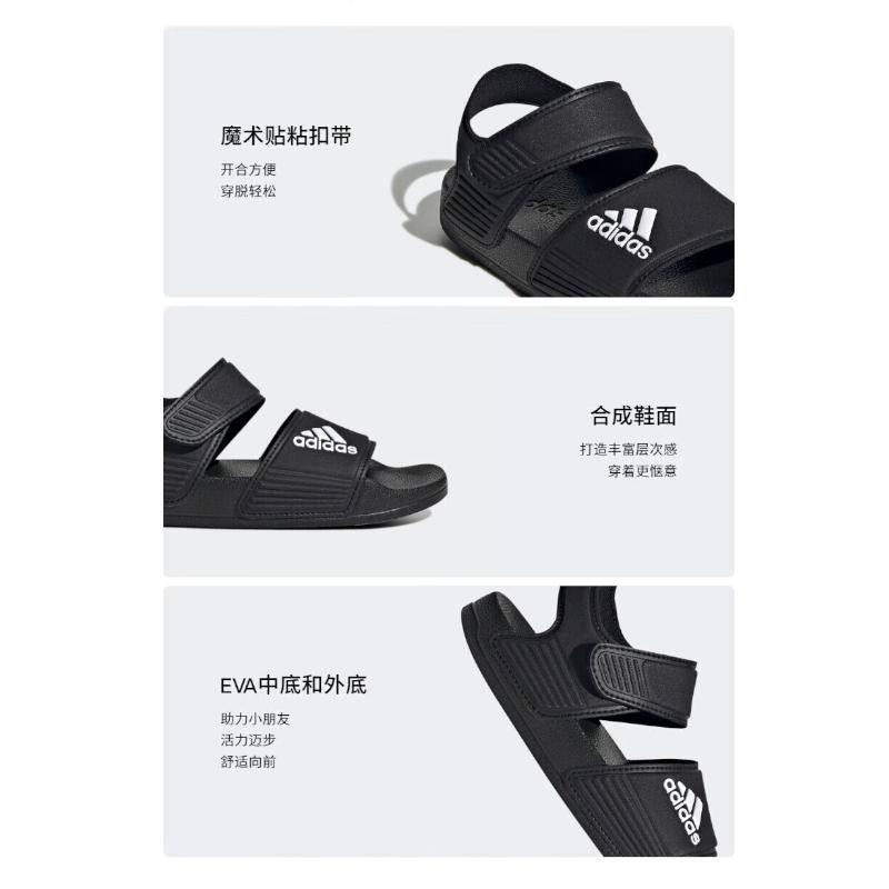 adidas Sandał Adilette Czarny Dziecięcy GW0344