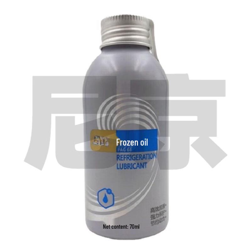 NAUSHABA Car AC Compressor Oil