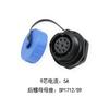 WEIPU SP17 Plastic IP68 Waterproof Automotive Electrical Connector  2 3 4 5 7 9 10Pin 5A 10A AC DC Power Adapter Panel Mount