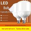 Lushu Feng E27 LED Bulb