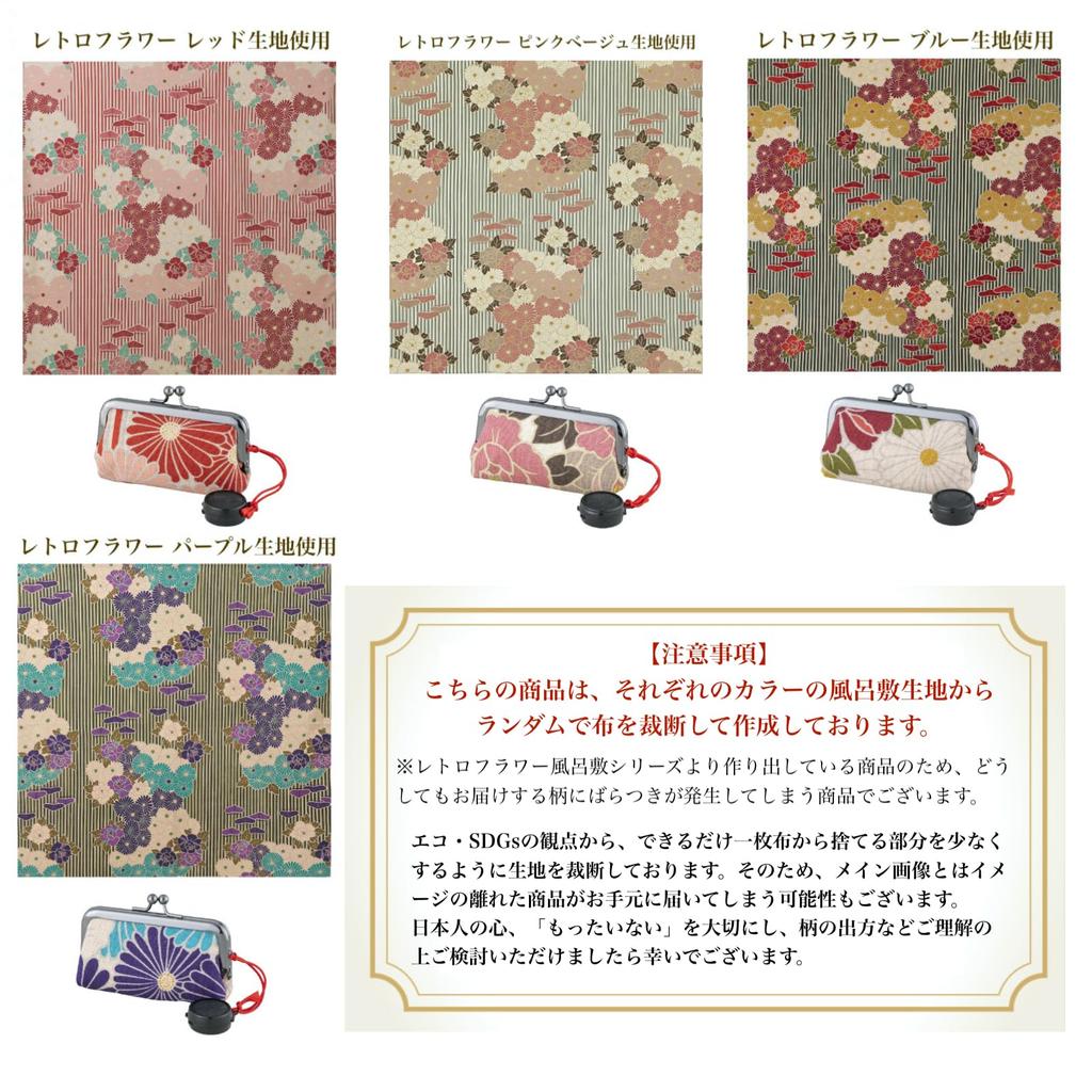 Noren Seal Case with Ink Pad and Clasp 8 x x 2cm Holds 2 Made in Japan Official Seal Stamp Lipstick Shachihata Case (Retro Flower/Pink Beige) / 5.5cm