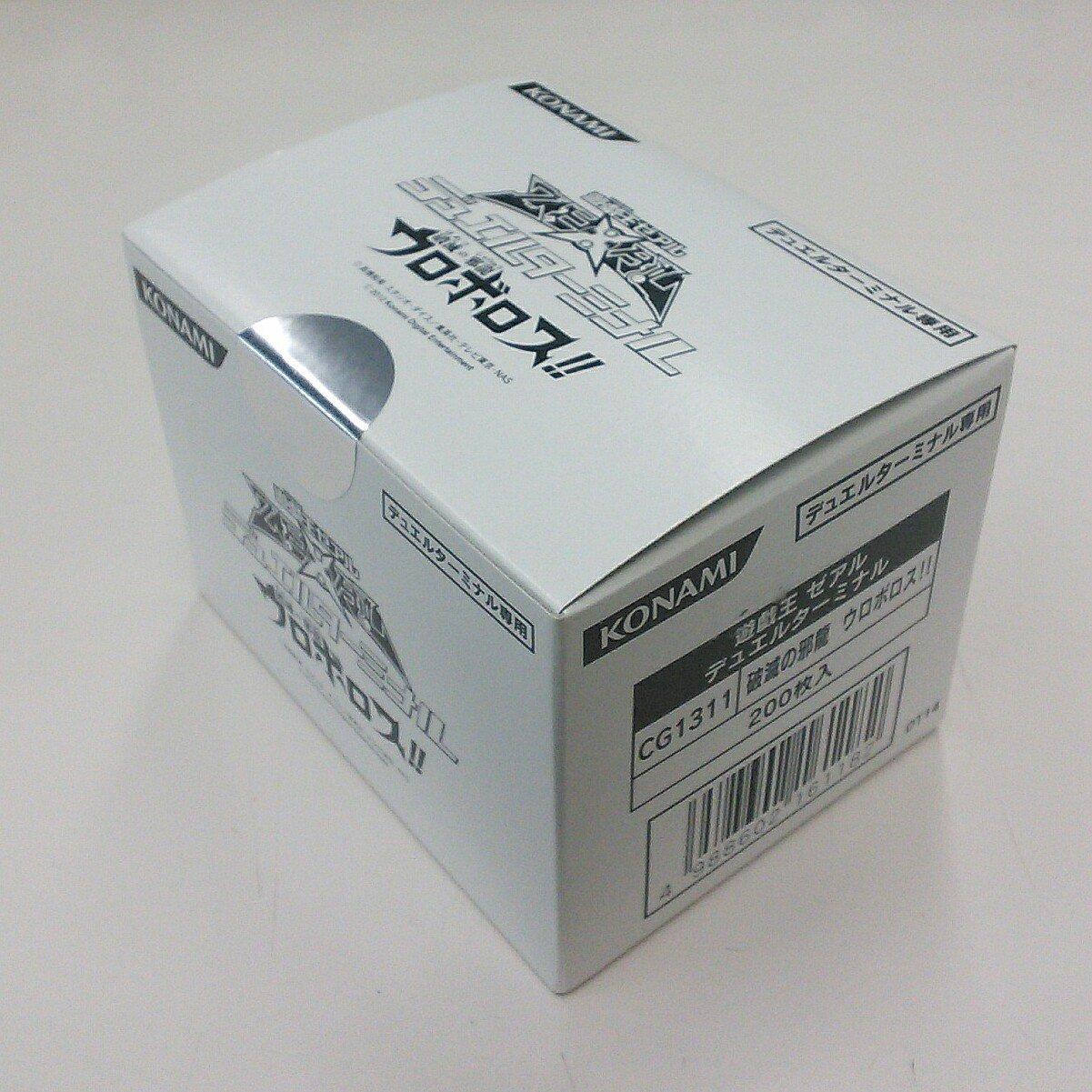 

Zeal Duel Terminal the Evil Dragon of Yu-Gi-Oh! Vol. 14 Ouroboros, Ruin! ! [Toys & Hobbies]