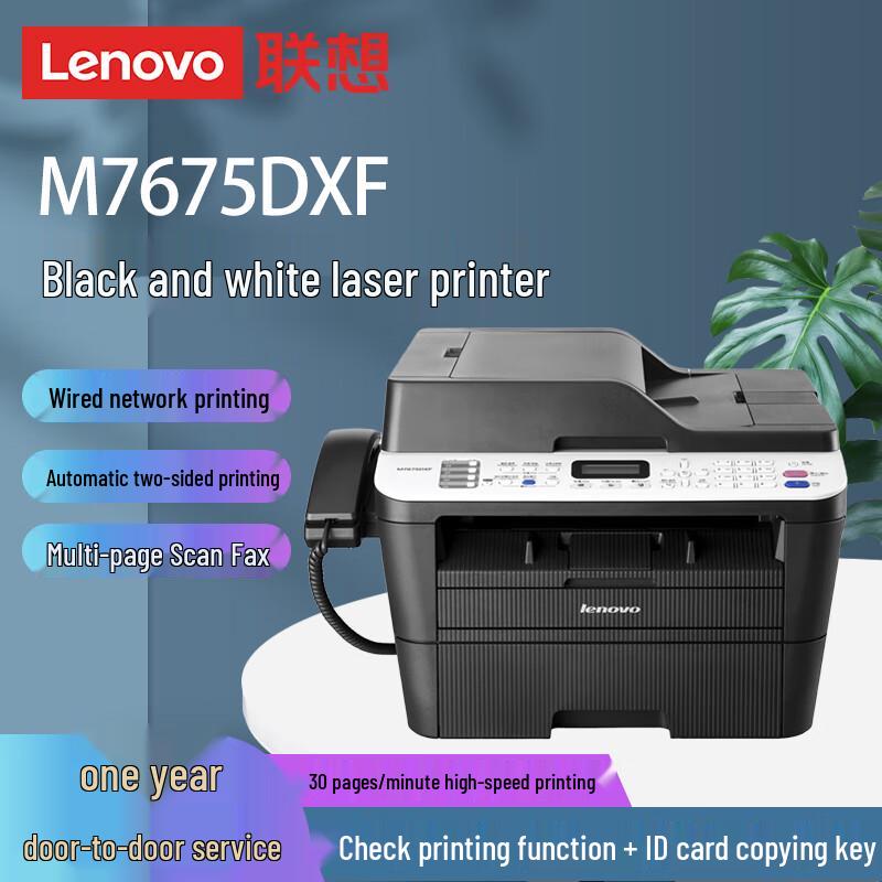 

Lenovo M7675DXF A4 Duplex Laser All-in-One Printer
