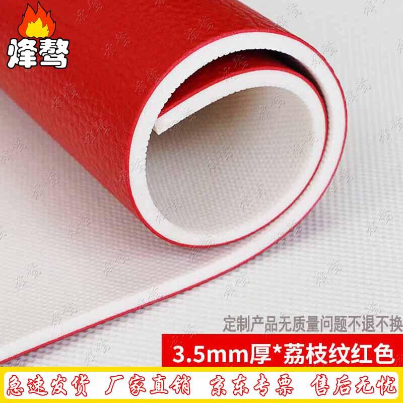 Fengao PVC Sports Flooring Mat