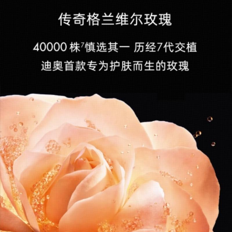 DIOR Flower Secret Reversal Cream Firming, Moisturizing, Repairing, Anti-Wrinkle 15ml/50ml