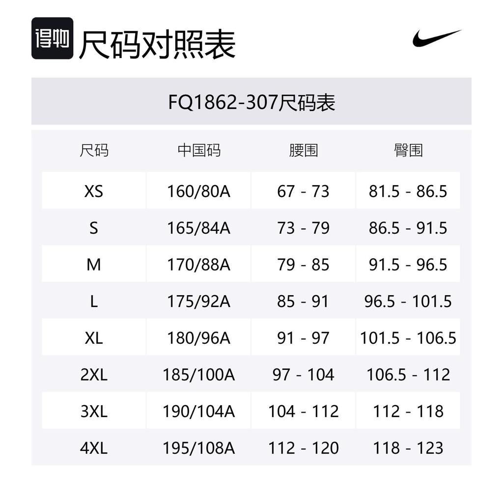 Nike Life Padded Work Vest FQ1862-307