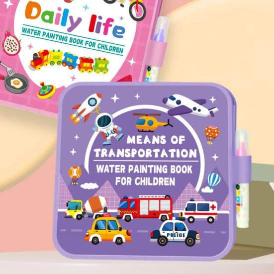 Yousheng Wassermalbuch für Kinder – Wiederverwendbares Aquarell-Bilderbuch mit Wasserpinsel – Sauberes Malbuch für kreatives Lernen und Feinmotorik