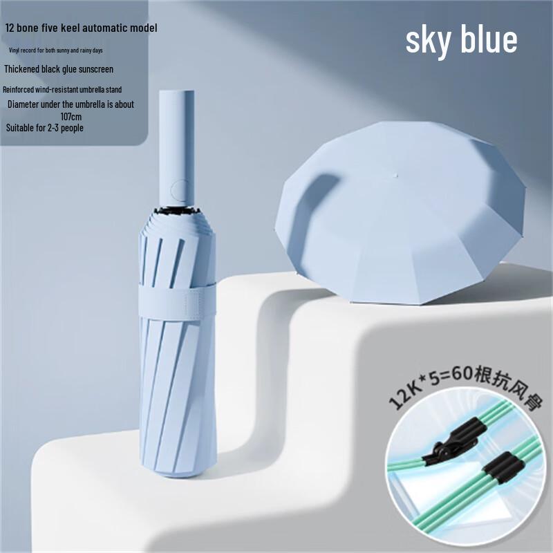 Automatic Three-Fold Sun & Rain Umbrella