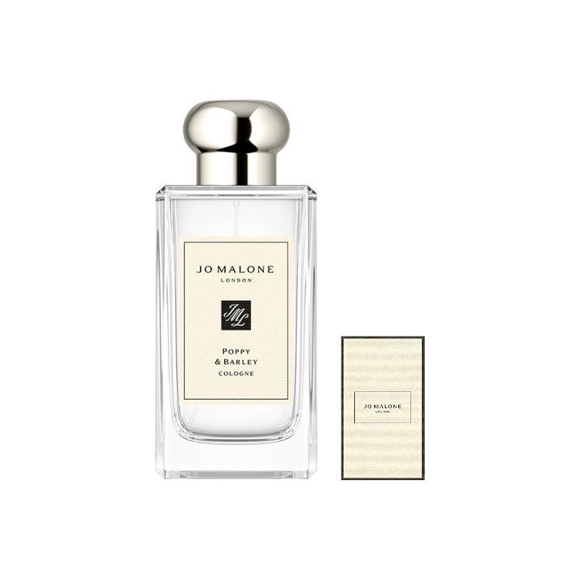Jo Malone London Consort Yu And Barley Perfumes Green Floral Eau De Cologne 30ml/100ml Mother's Day Gift For Mom