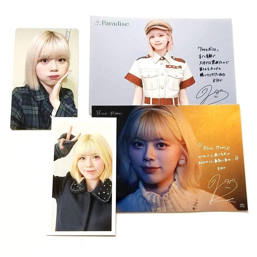 

[Б/У] NiziU~Запрос Случайная Торговая Карта Kcon