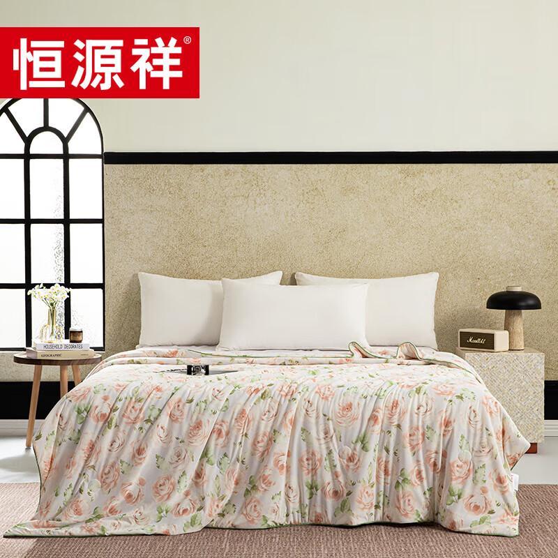 

Hengyuanxiang Cool-Touch Printed Tencel Quilt