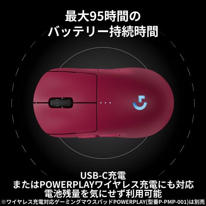 Logicool G PRO 2 LIGHTSPEED Wireless Gaming Mouse G-PPD-002XWL-MG, 44K DPI, 80g, Magenta