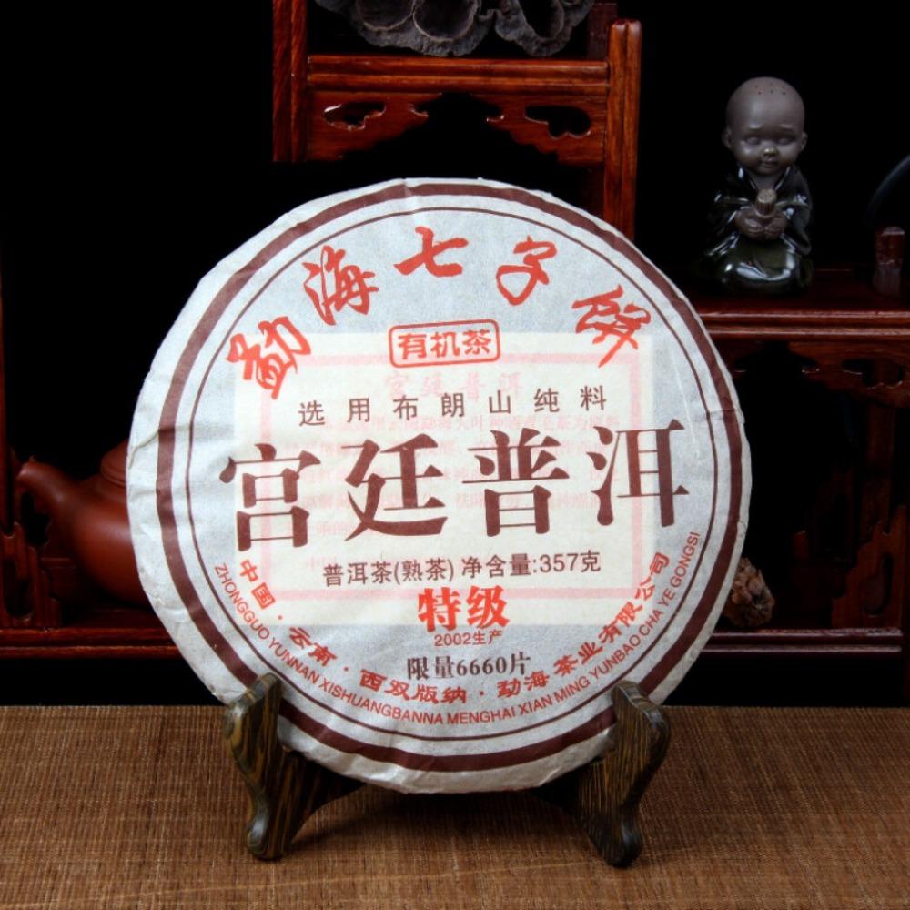 Organic Yunnan Pu er Ripe Tea Cake 357g Natural Energy Herbal Wellness 01