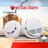 inorm Wired Ceiling Gas Leak Detector (CN version)