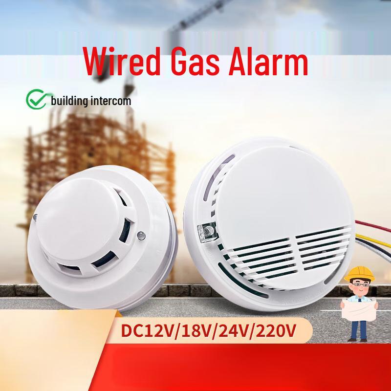 inorm Wired Ceiling Gas Leak Detector (CN version)