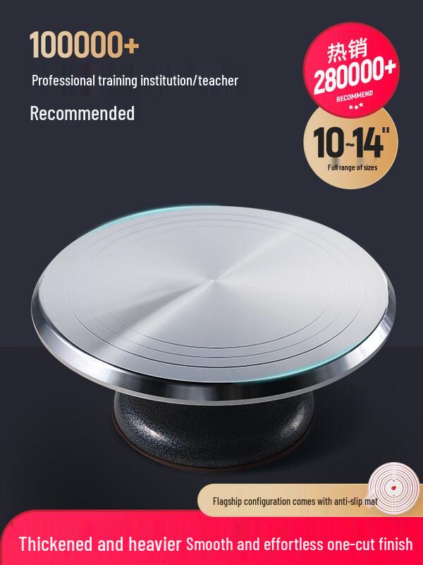 Zhaoran 10-inch Aluminum Cake Decorating Turntable Set