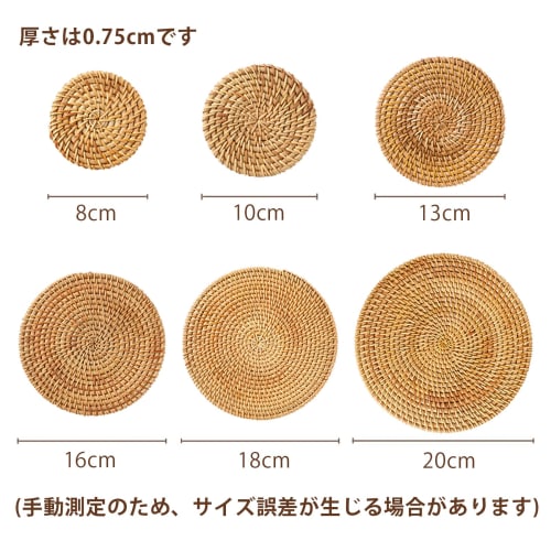 Heat-Resistant Rattan Trivet, 1 Piece Set, Natural Material, Round, Washable, Insulating Mat, Thick, Handmade Rattan, Heat-Resistant Pot Mat, Handwove