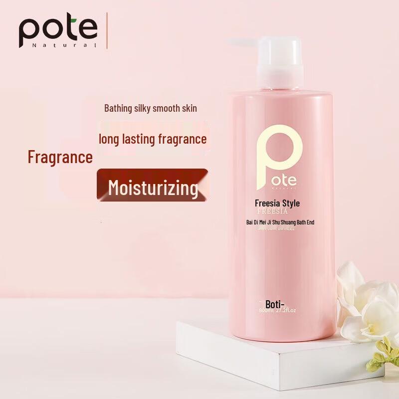 Boutique Freesia Refreshing Shower Gel