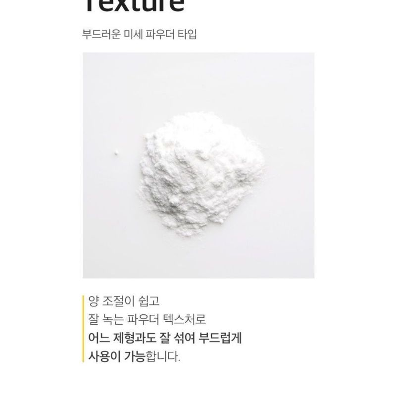 mixsoon - Vitamin C Powder
