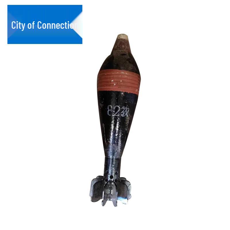 82mm Mortar Training Replica