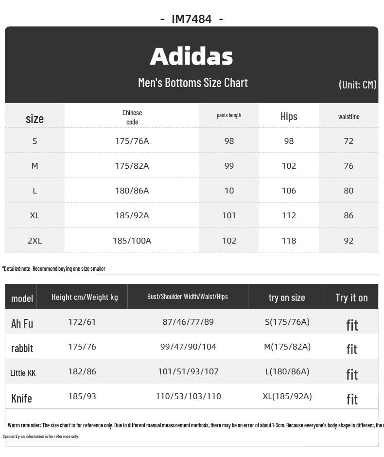 adidas Men's IM7484 Woven Track Pants
