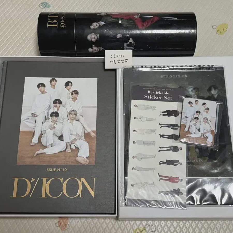 

BTS Группа D-icon Фотокнига Полный комплект Bts Dicon