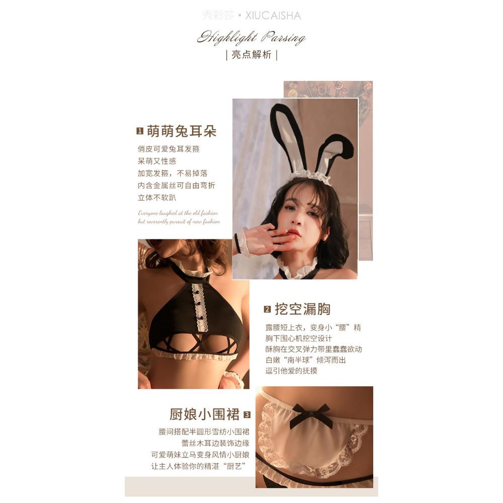 Sexy Lingerie Pure Desire Maid Outfit Wholesale Bunny Girl Uniform Temptation Pajamas Passion Suit One Piece Hair