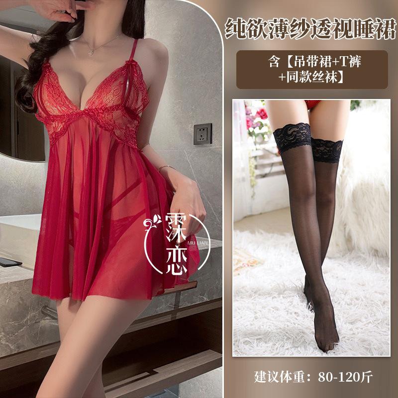 Sexy underwear bare chest sexy lace temptation hot sexy hip free suspender skirt