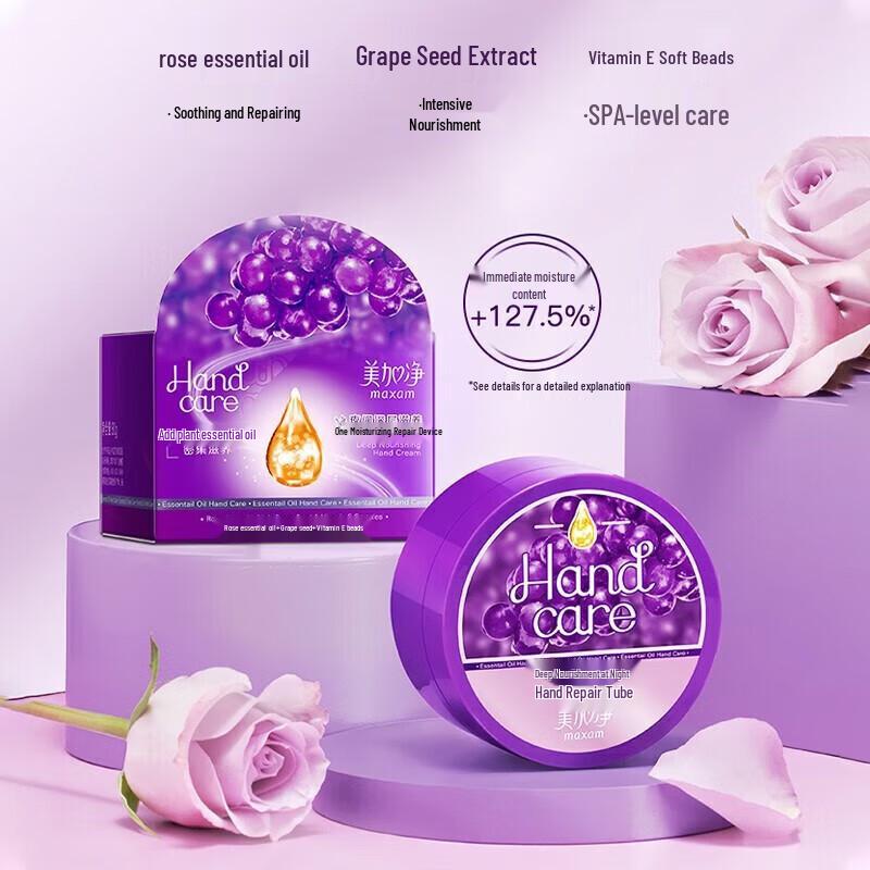 MAXAM Night Intensive Moisturizing Hand Cream Duo