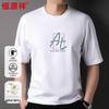 Hengyuanxiang Men's Letter Print Heavyweight Cotton T-Shirt