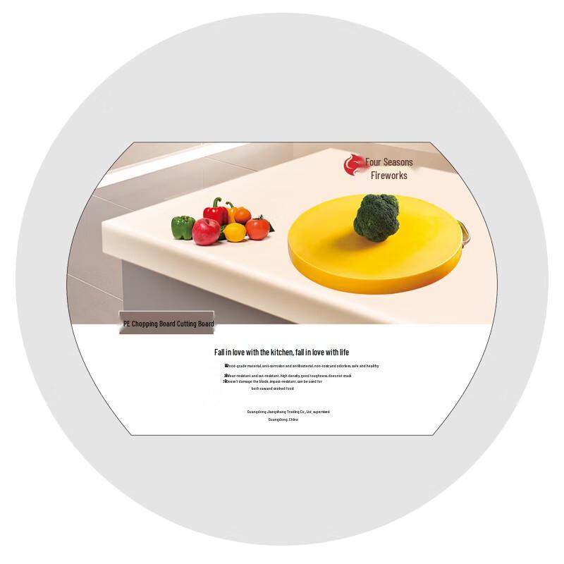 White 45cm Round PE Chopping Board