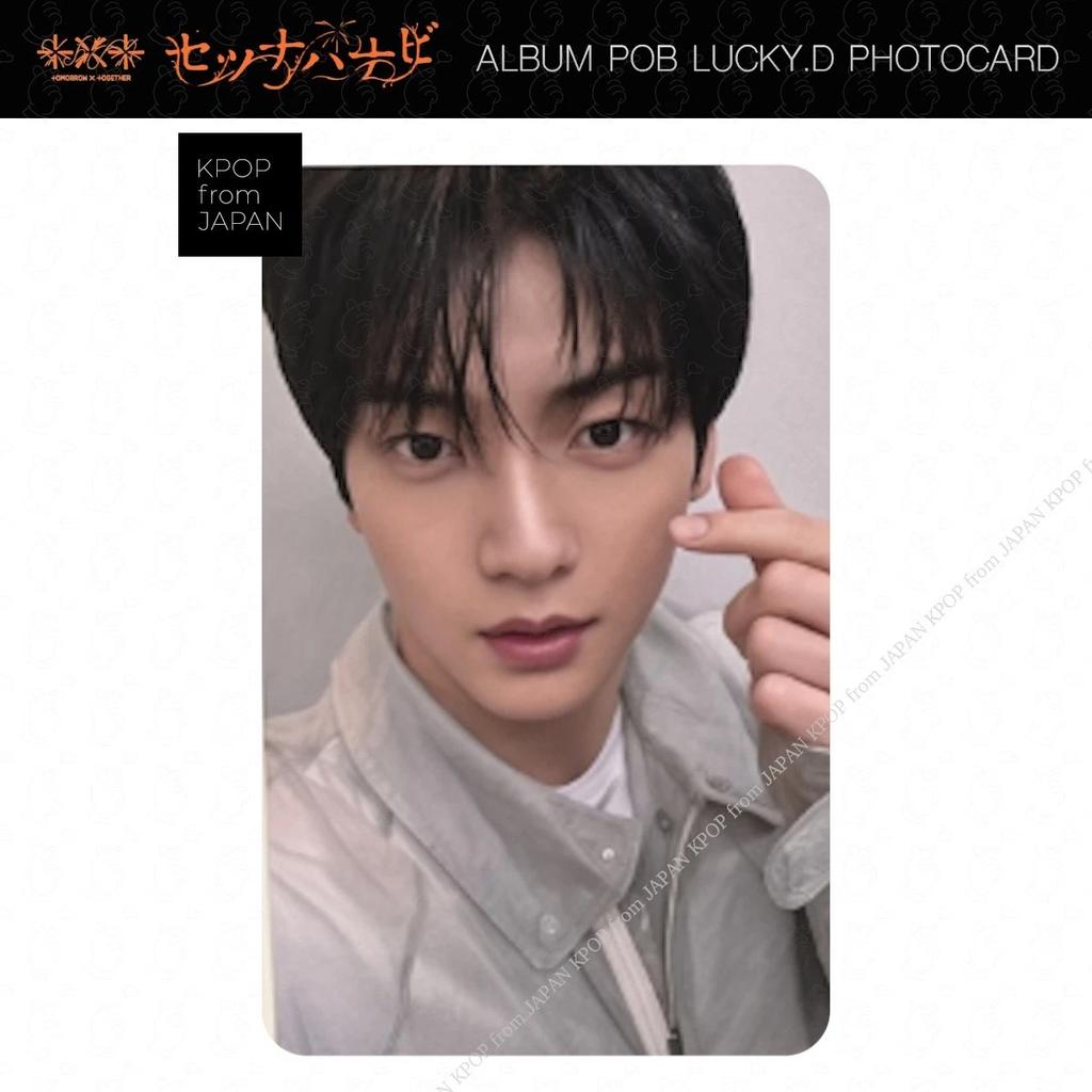 TXT SETUNA HANABI Album POB Lucky Draw Photocard Weverse JP Japan UMS TR HMV