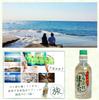 Easy to just Authentic Uji Furufure Made in Plastic Bottled Tea of use, shake! Matcha, Matcha, Japan, Additive-Free, (Case 24)