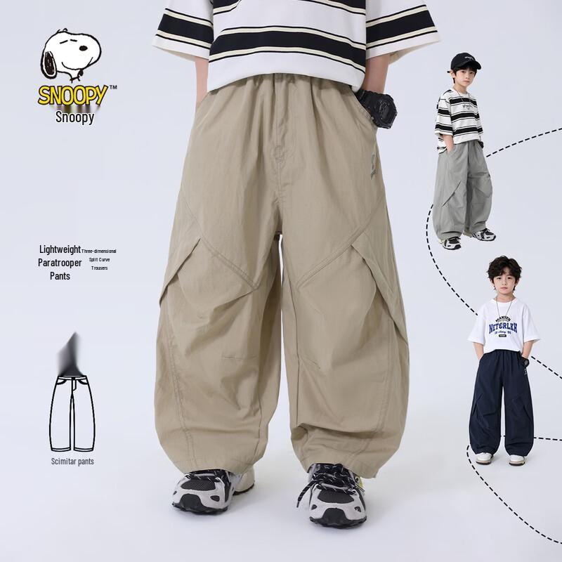 SNOOPY Boys Summer Quick-Dry Anti-Mosquito Pants 160cm