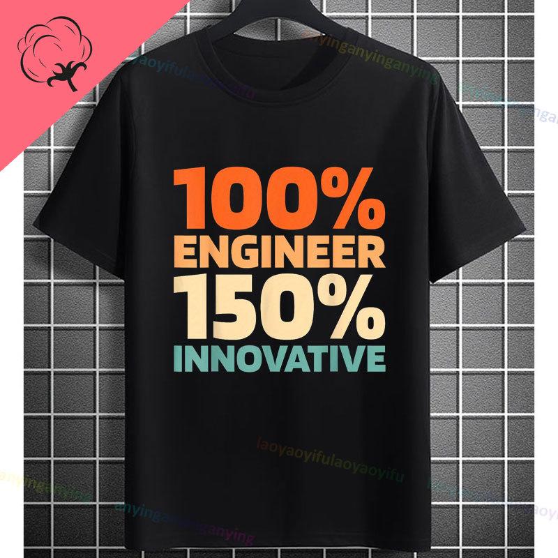 Funny Aerospace Engineer Graphic Tshirt with Crazy Enough To Blast You Into Space Slogan Pure Cotton Short Sleeve Casual Tee