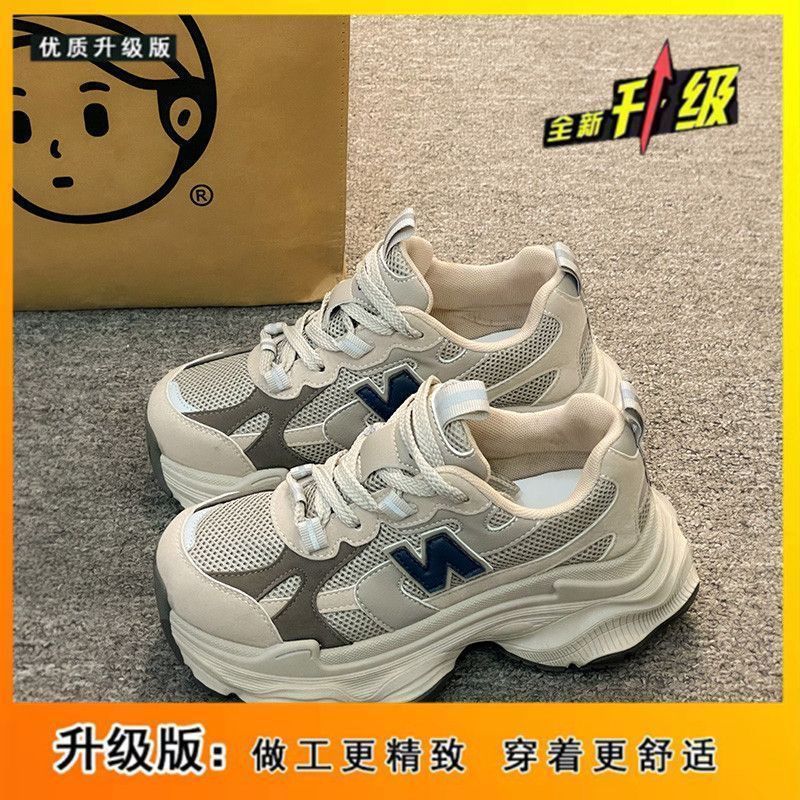 Showing Feet Little Dad Shoes Trendy Cool Shoes Women's 2025 Autumn New Popular Thick-soled Versatile Niche Casual Sports Shoes