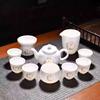 Goat Jade Tea Set Kung Fu Set Chinese Light Luxury Tea Calendars Teacups Office White Porcelain Teapot Covered Bowl Set