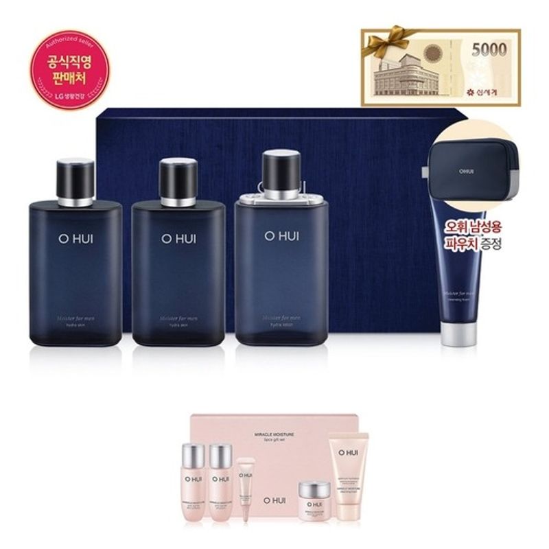 OHUI Meister Foreman Hydra 2-piece planning set FREE