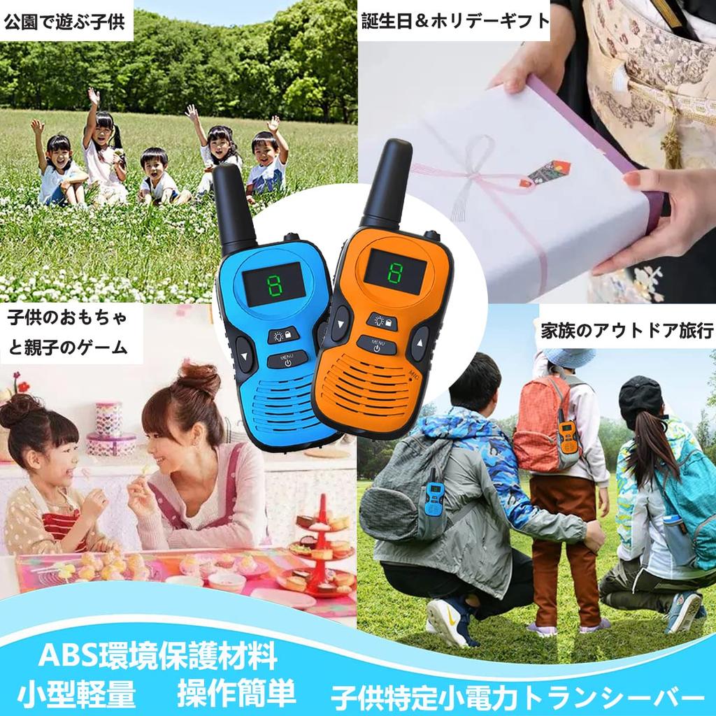 Set of 2 for LED Certified by the Ministry of Internal Affairs and Communications Technical Low-Power Walkie-Talkies Kids, Rechargeable,