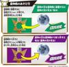 PRE-ORDER YAIBA DX Raijin Sword & Orb – Bandai Action Toy Set