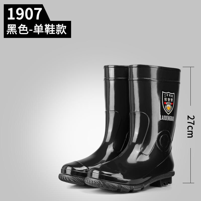 

Мужские высокие резиновые сапоги черные мужские нескользящие туфли на высоком каблуке водонепроницаемая обувь водная мужская высокая обувь для дождя обувь для охраны труда водные сапоги 44