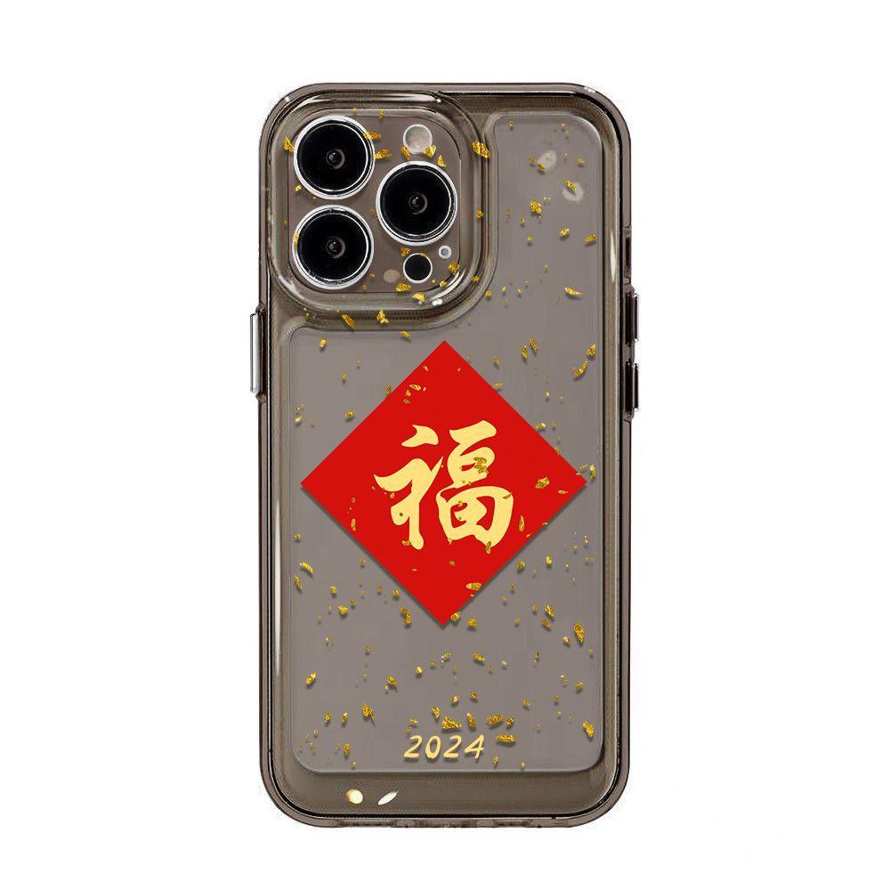Gold Foil Transparent [Fu] Applicable To iPhone17promax Mobile Phone Case 16 Apple 15 All-inclusive 14 High Value 13