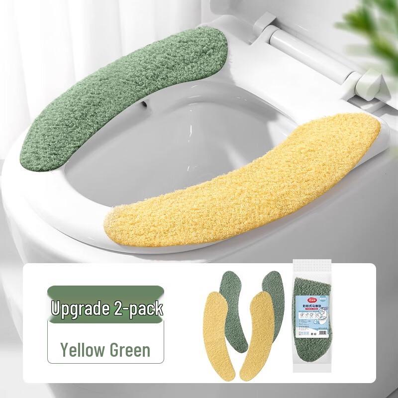 Meiliya Washable Adhesive Toilet Seat Cushion